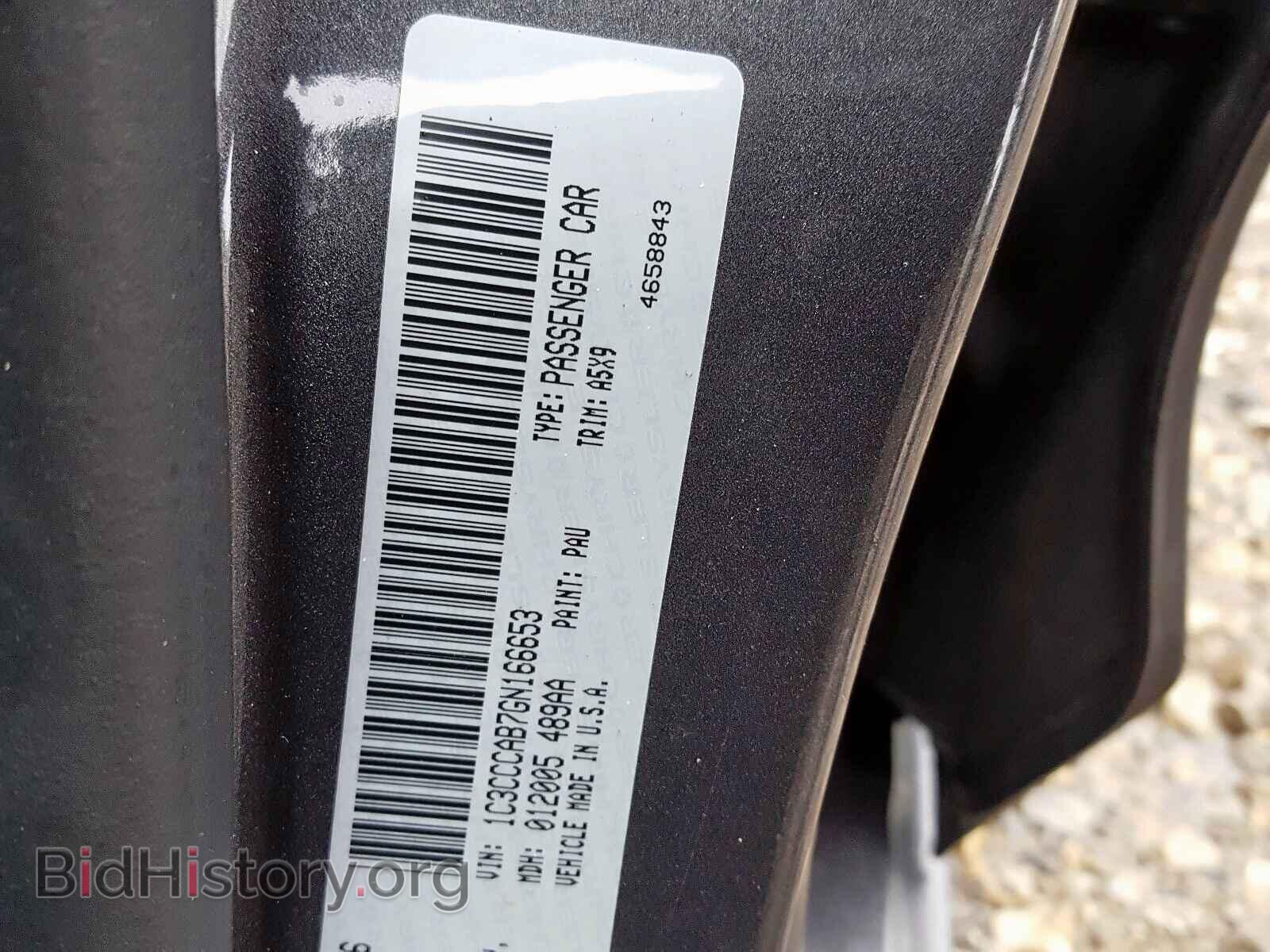 2016 CHRYSLER 200 - VIN: 1C3CCCAB7GN166653 - Photo 10
