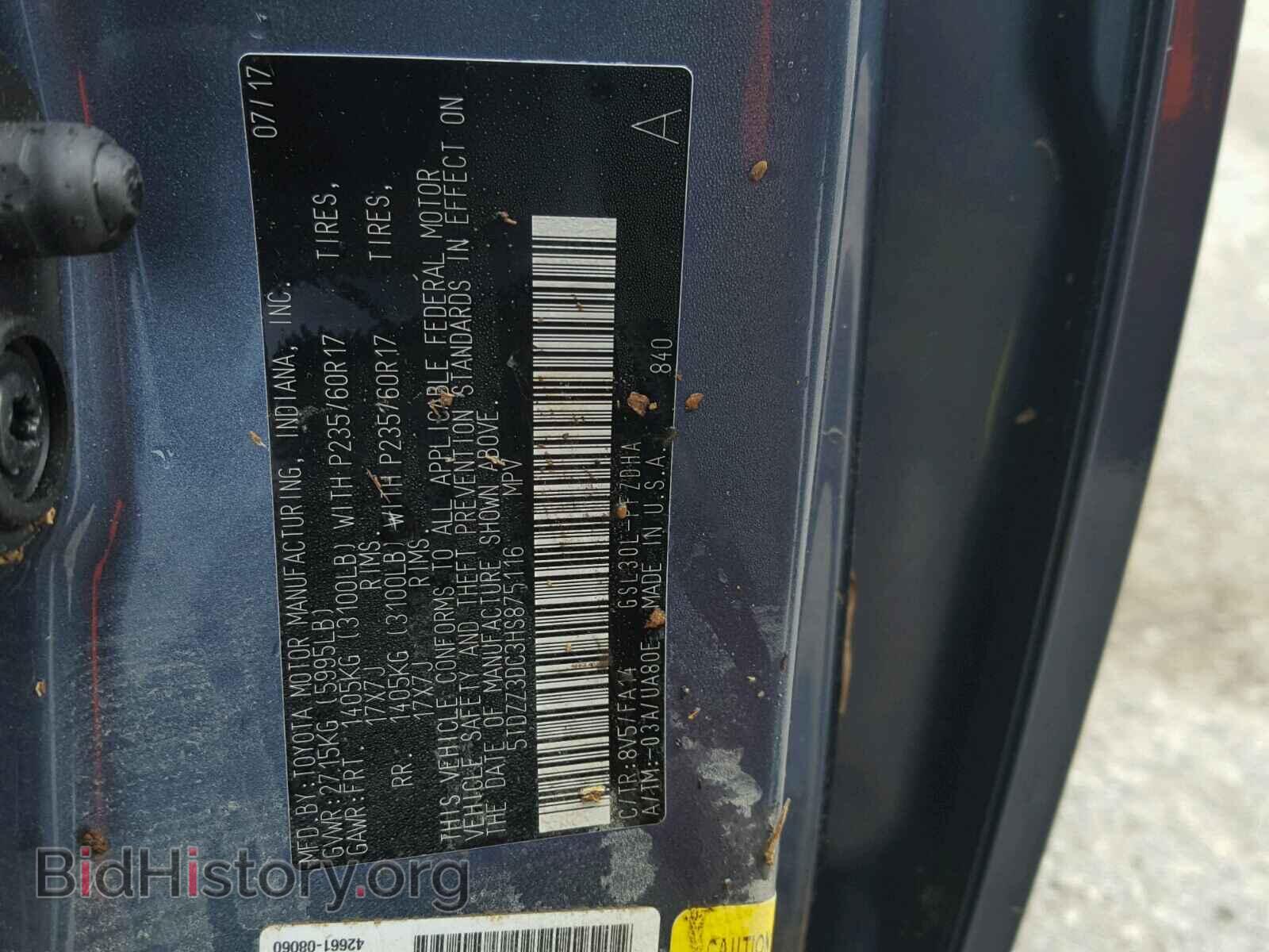 2017 TOYOTA SIENNA BAS - VIN: 5TDZZ3DC3HS875116 - Фото 10