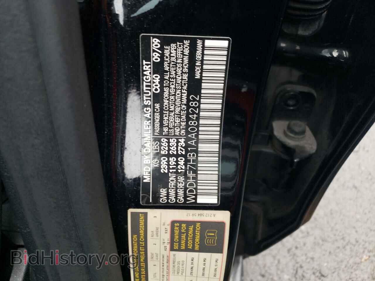2010 MERCEDES-BENZ E-CLASS - VIN: WDDHF7HB1AA084282 - Фото 13