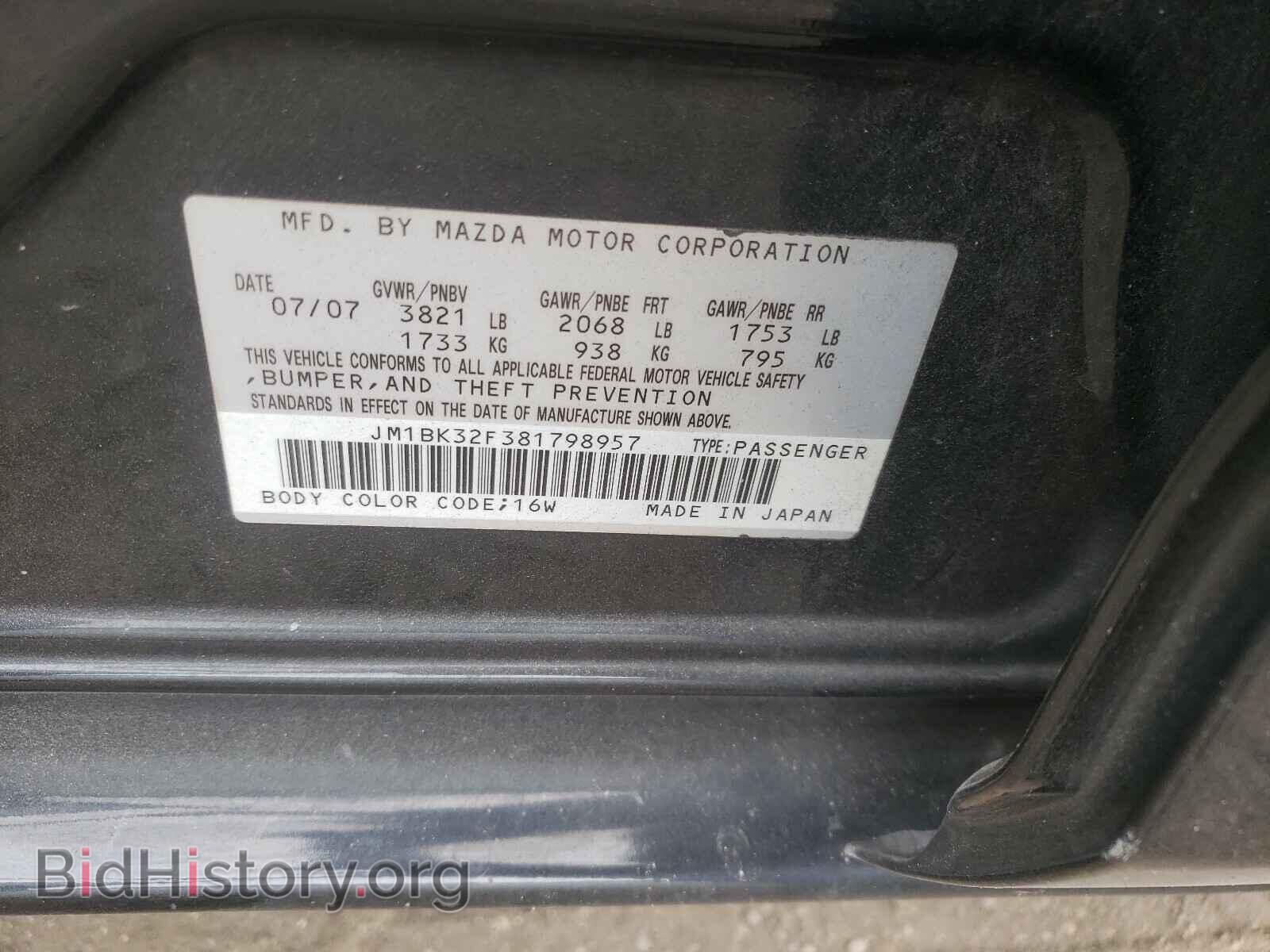2008 MAZDA 3 - VIN: JM1BK32F381798957 - Фото 10