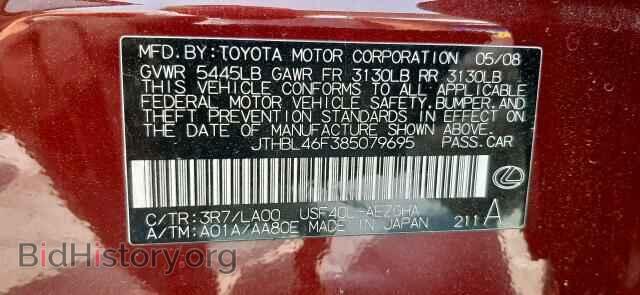 2008 LEXUS LS460 - VIN: JTHBL46F385079695 - Фото 10