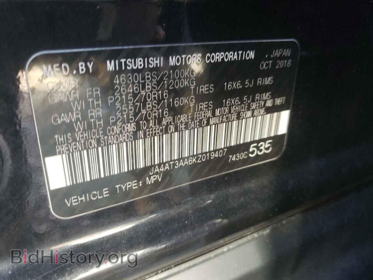 2019 MITSUBISHI ECLIPSE - VIN: JA4AT3AA6KZ019407 - Photo 13
