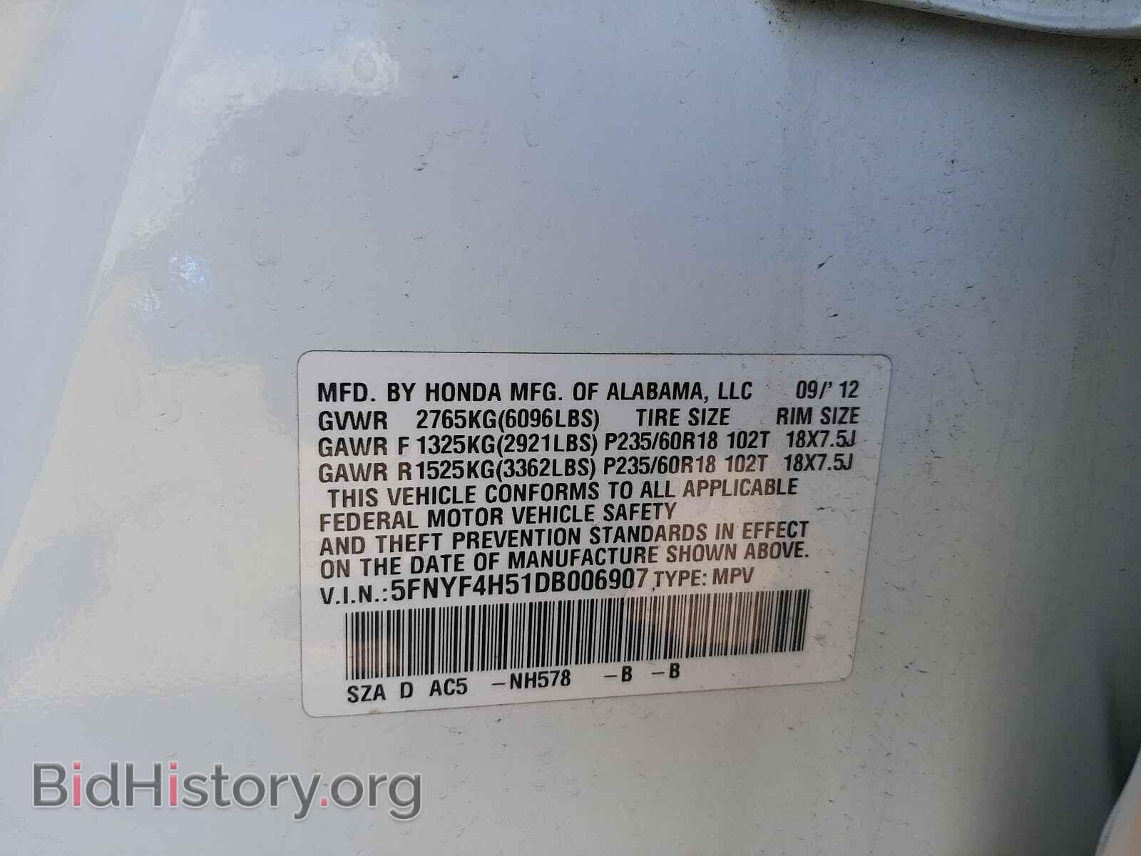 2013 HONDA PILOT - VIN: 5FNYF4H51DB006907 - Фото 10