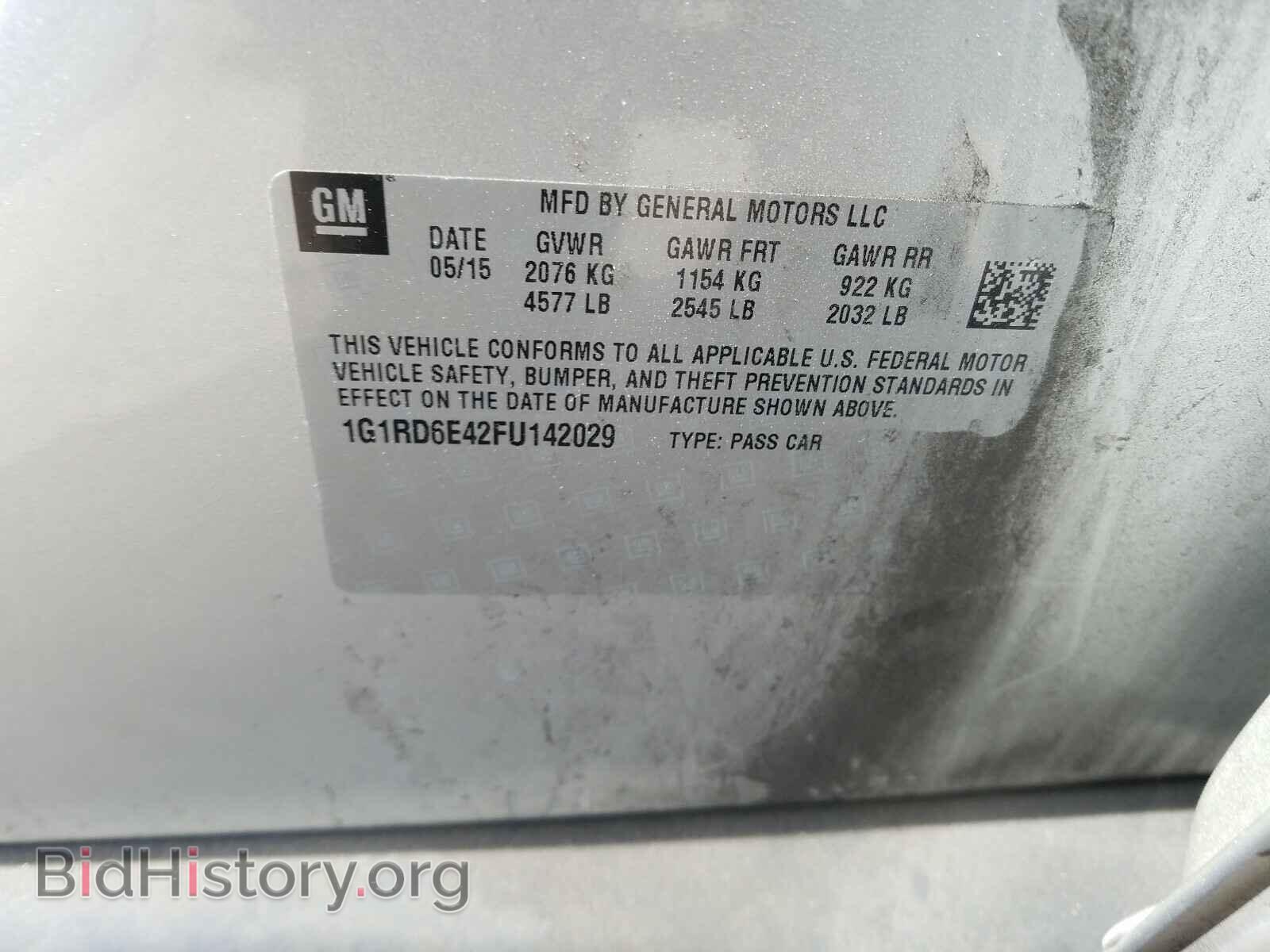 2015 CHEVROLET VOLT - VIN: 1G1RD6E42FU142029 - Фото 10