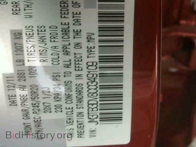 2012 MAZDA CX-9 - VIN: JM3TB3DV8C0349109 - Фото 10