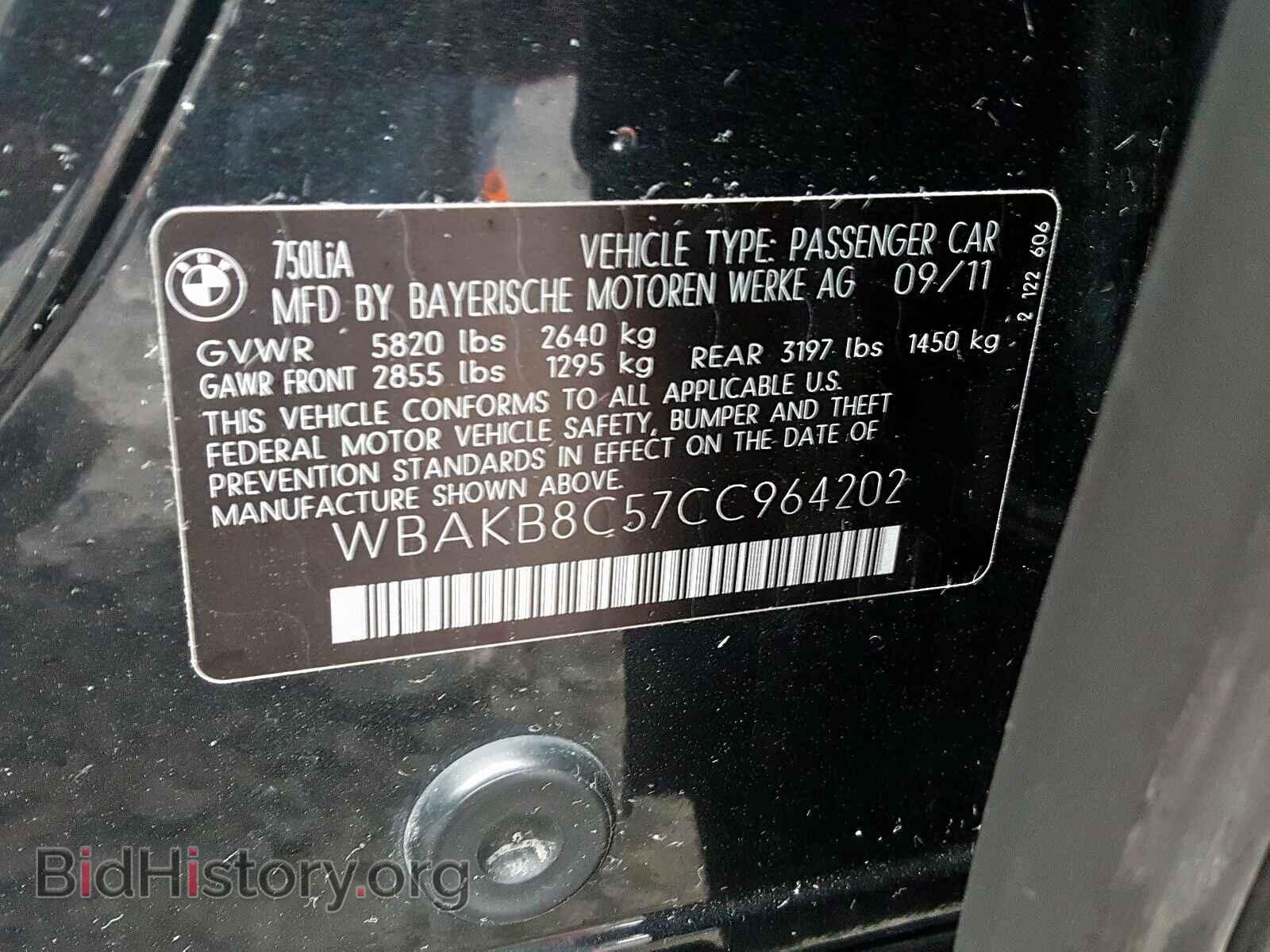 2012 BMW 7 SERIES - VIN: WBAKB8C57CC964202 - Фото 10