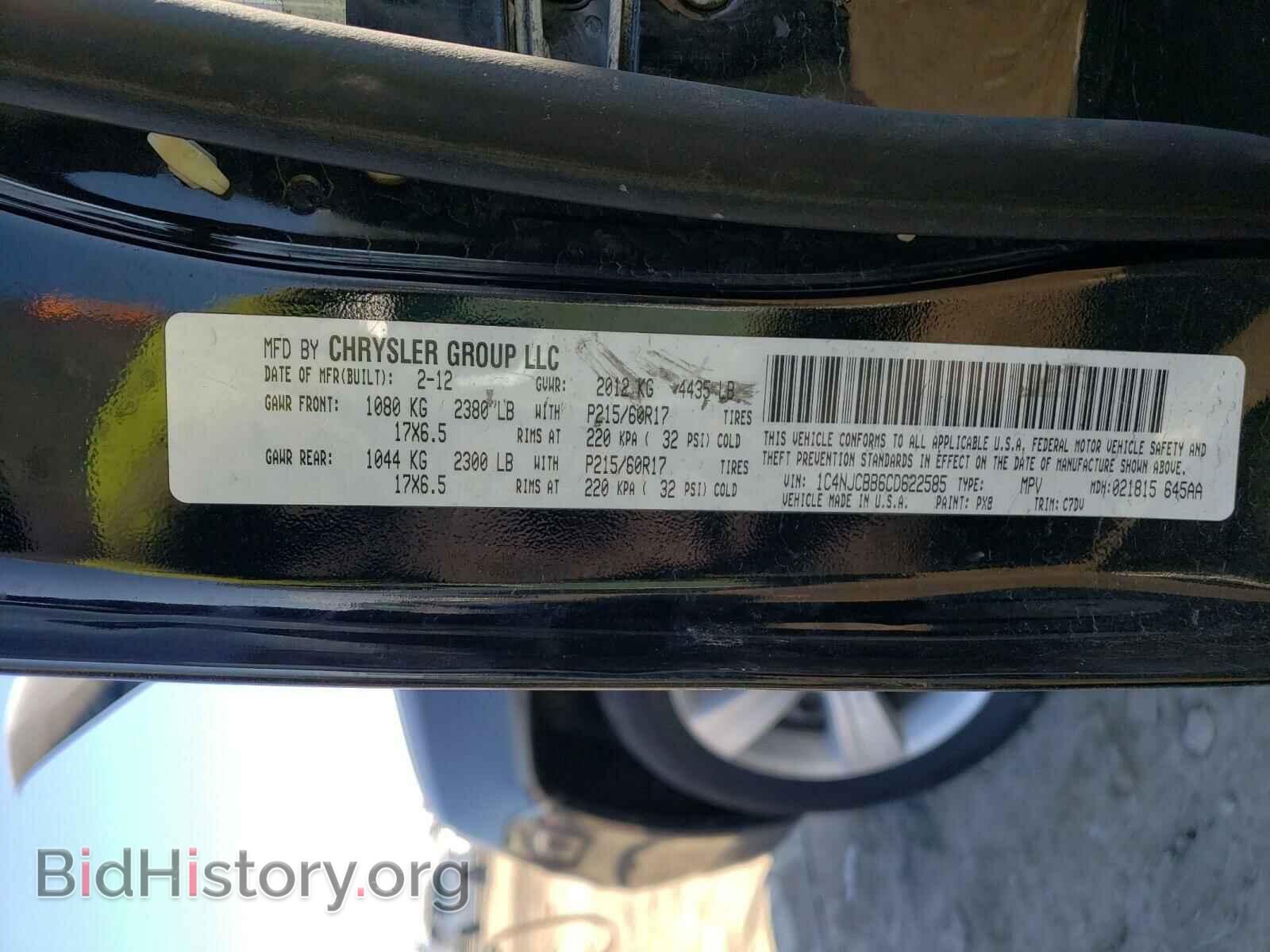 2012 JEEP COMPASS - VIN: 1C4NJCBB6CD622585 - Фото 10