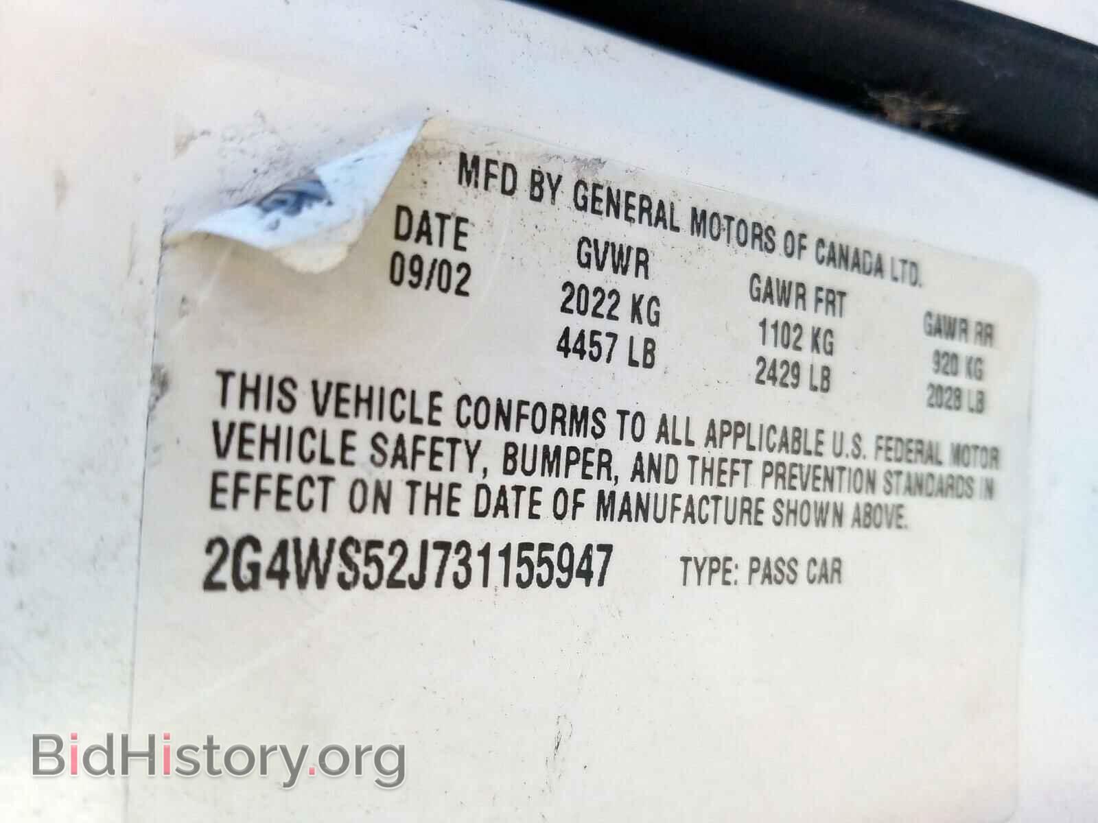 2003 BUICK CENTURY - VIN: 2G4WS52J731155947 - Фото 10