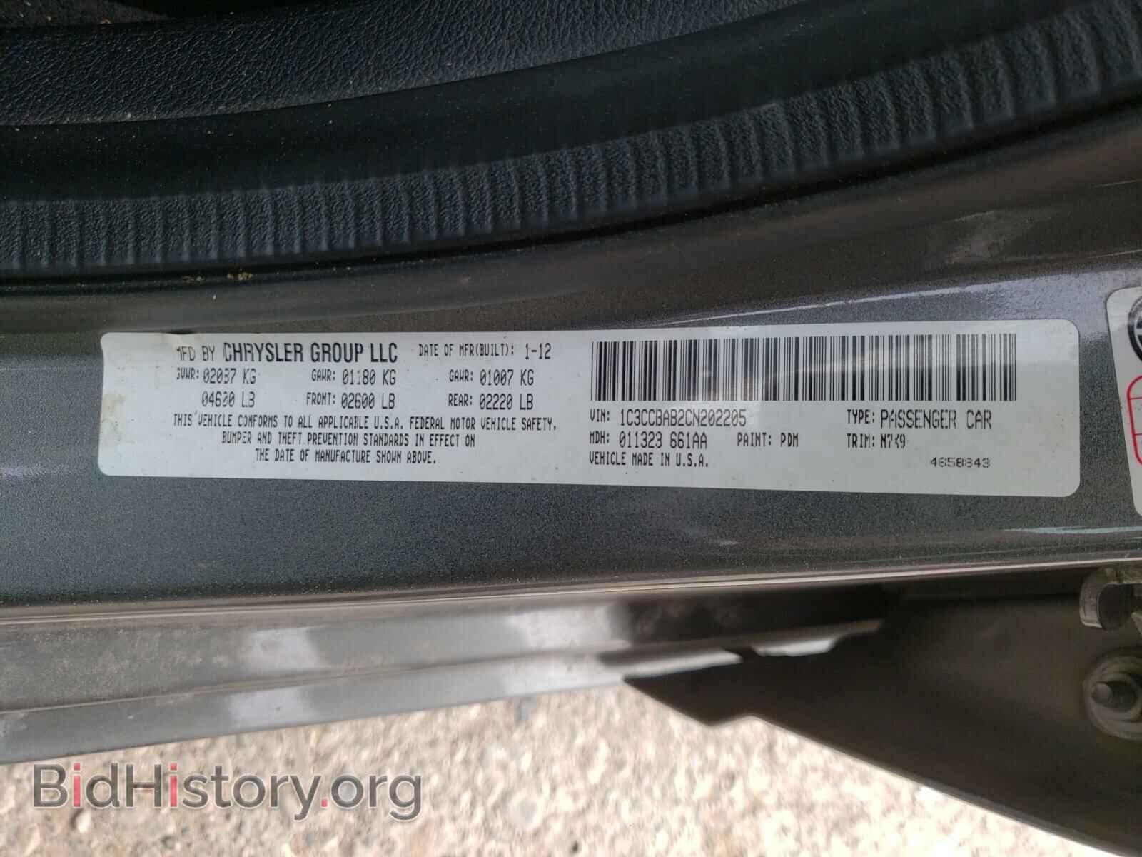 2012 CHRYSLER 200 - VIN: 1C3CCBAB2CN202205 - Фото 10