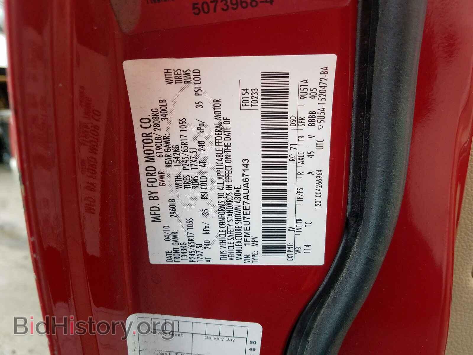 2010 FORD EXPLORER - VIN: 1FMEU7EE7AUA67143 - Photo 10
