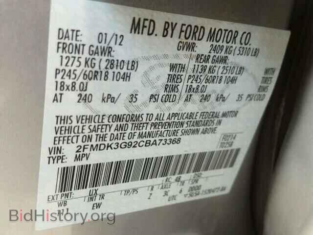 2012 FORD EDGE - VIN: 2FMDK3G92CBA73368 - Photo 10