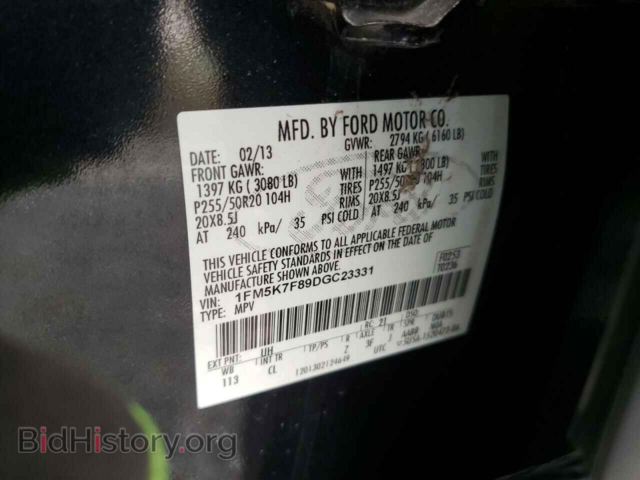 2013 FORD EXPLORER - VIN: 1FM5K7F89DGC23331 - Photo 10