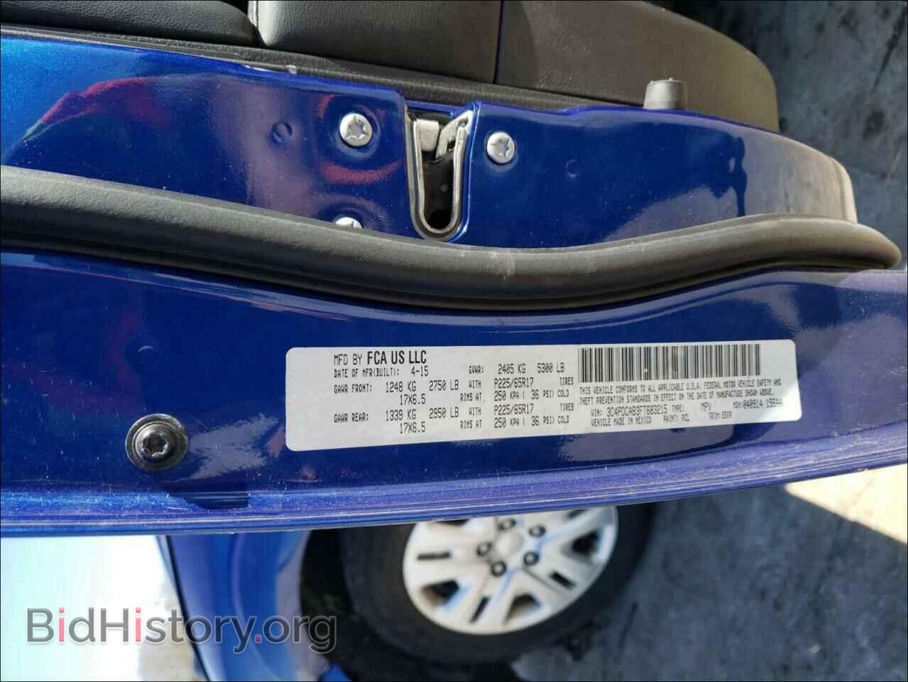 2015 DODGE JOURNEY - VIN: 3C4PDCAB3FT683215 - Фото 10
