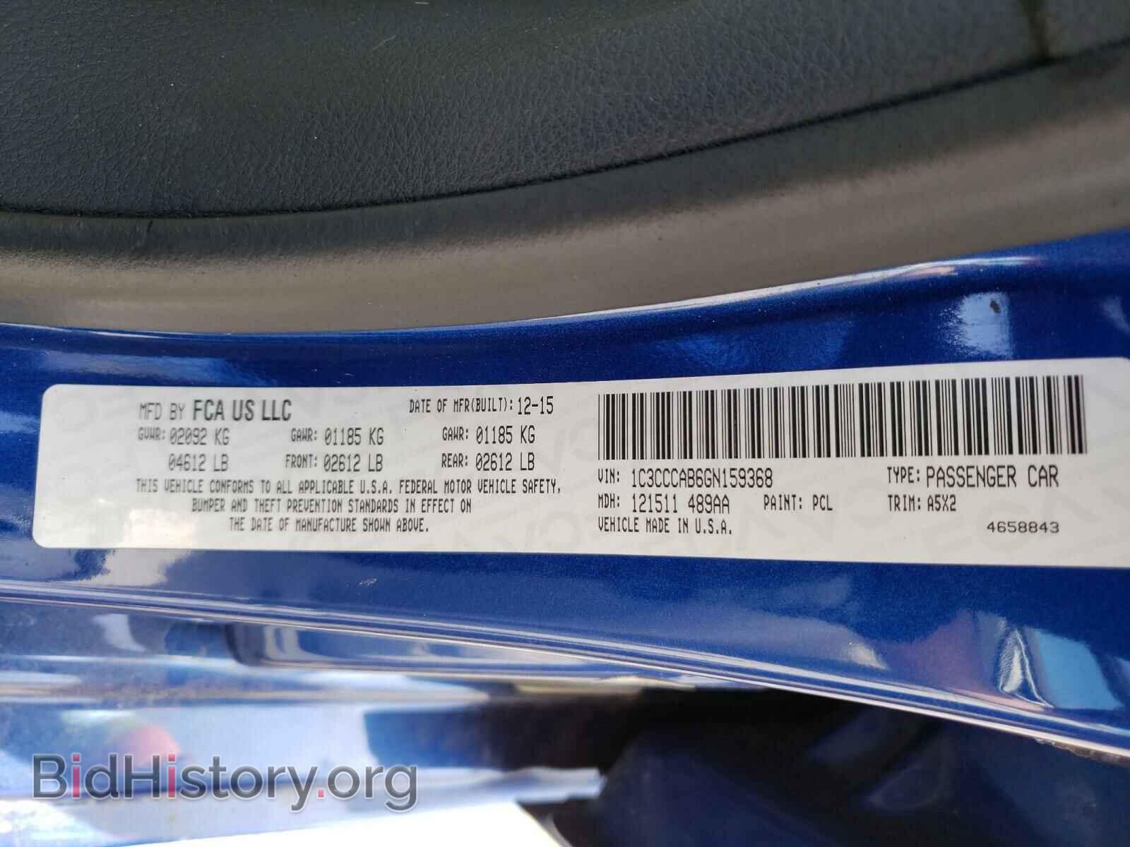 2016 CHRYSLER 200 - VIN: 1C3CCCAB6GN159368 - Фото 10
