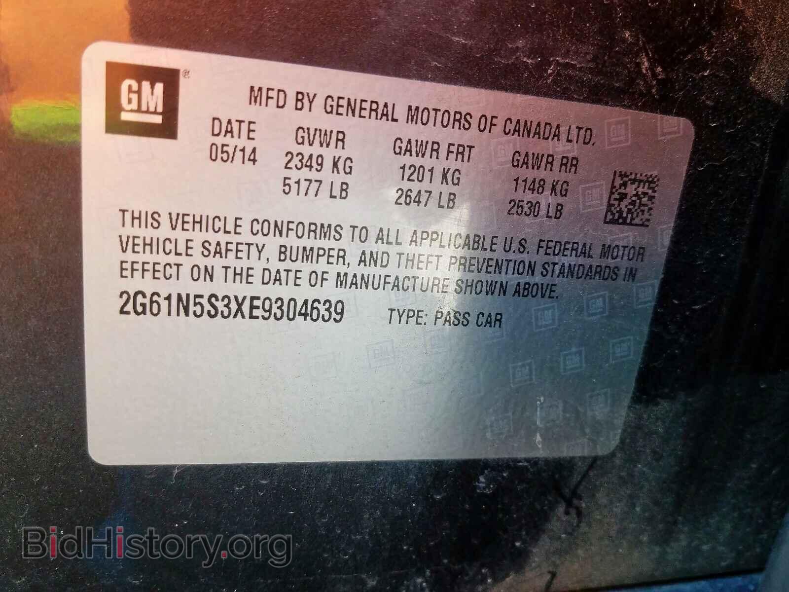 2014 CADILLAC XTS - VIN: 2G61N5S3XE9304639 - Фото 10