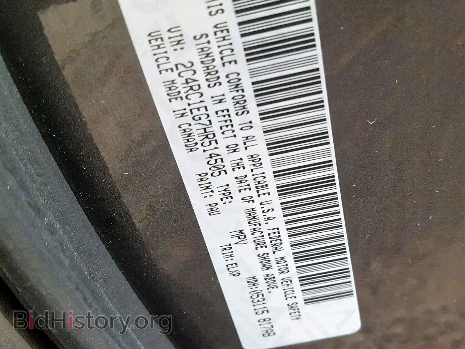 2017 CHRYSLER PACIFICA T - VIN: 2C4RC1EG7HR514505 - Photo 10