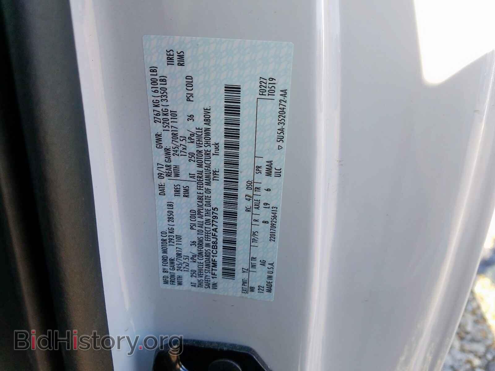 2018 FORD F150 - VIN: 1FTMF1CB8JFA77975 - Фото 10