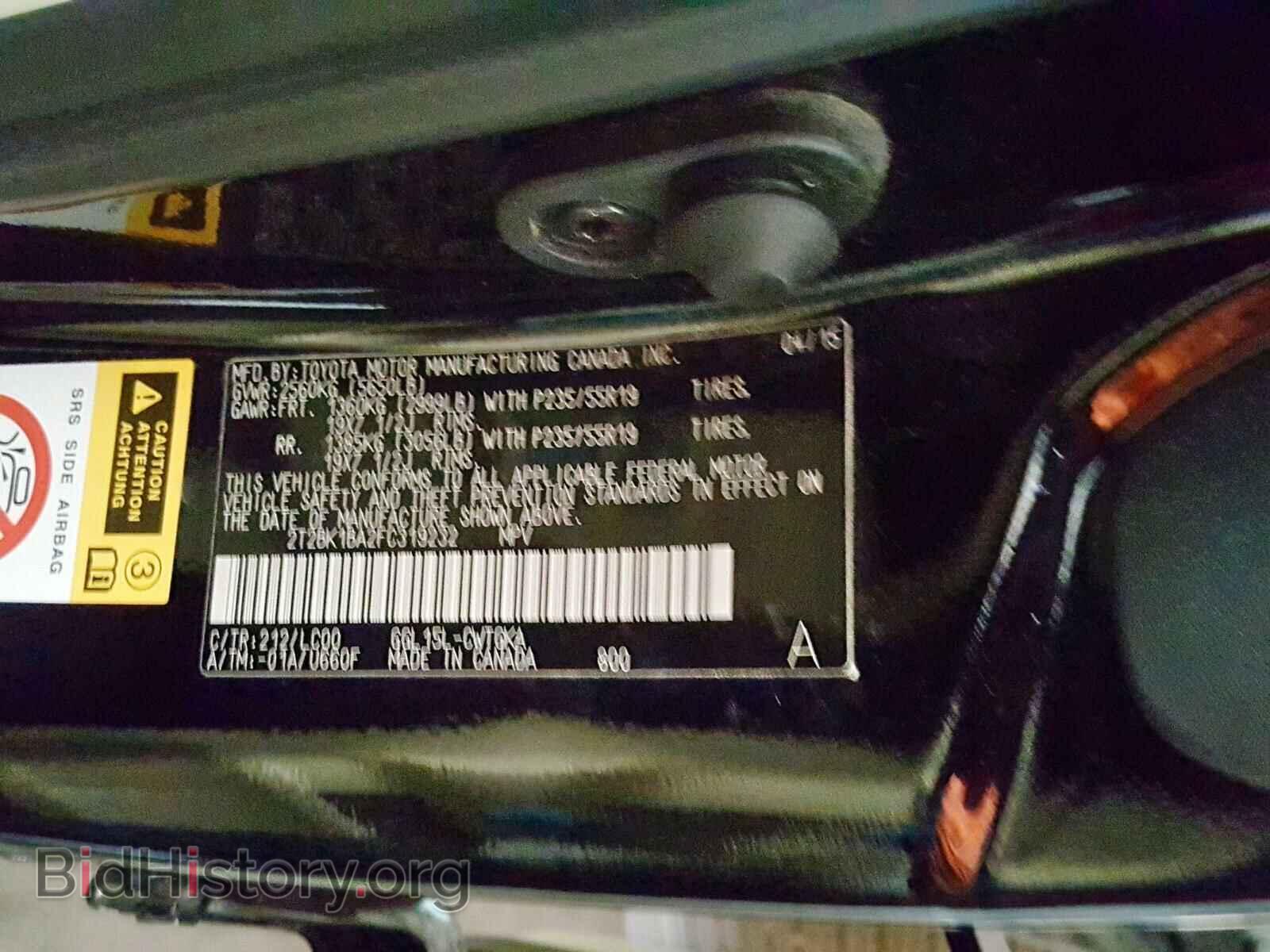 2015 LEXUS RX 350 BAS - VIN: 2T2BK1BA2FC319232 - Фото 10