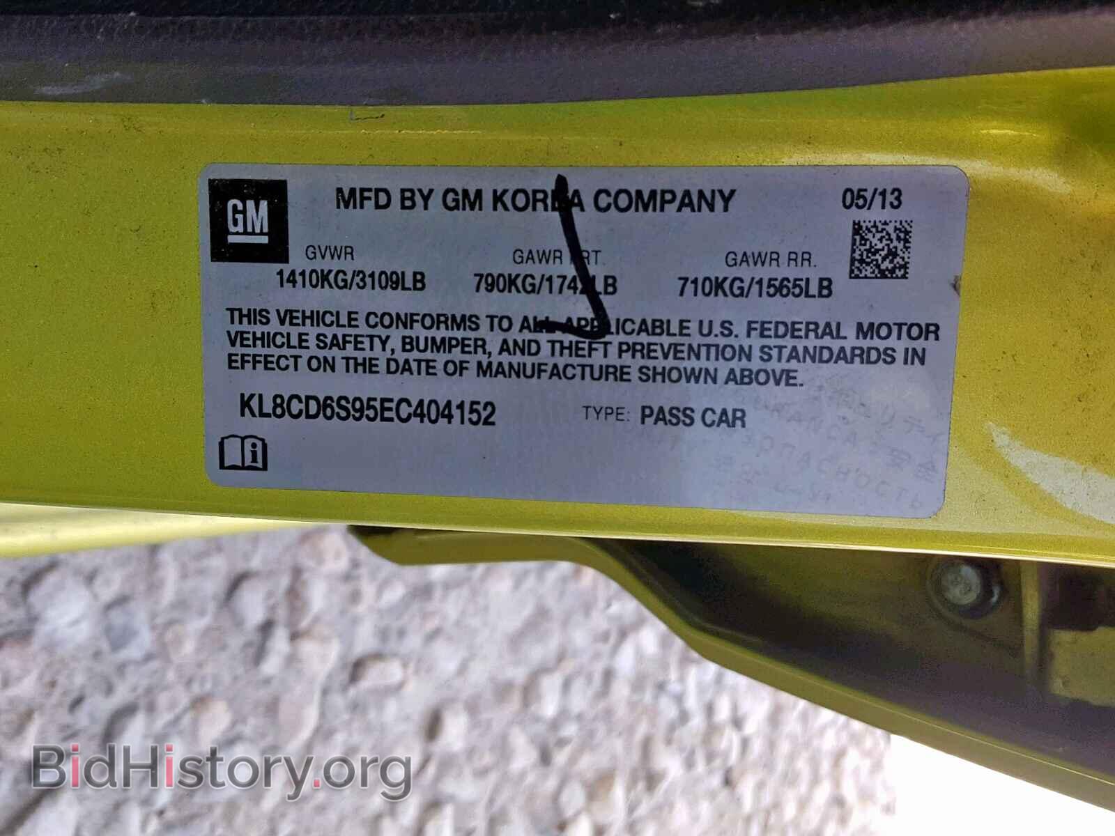 2014 CHEVROLET SPARK - VIN: KL8CD6S95EC404152 - Фото 10