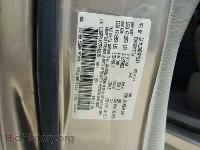 2007 DODGE CARAVAN - VIN: 1D8GP24R77B242105 - Фото 10