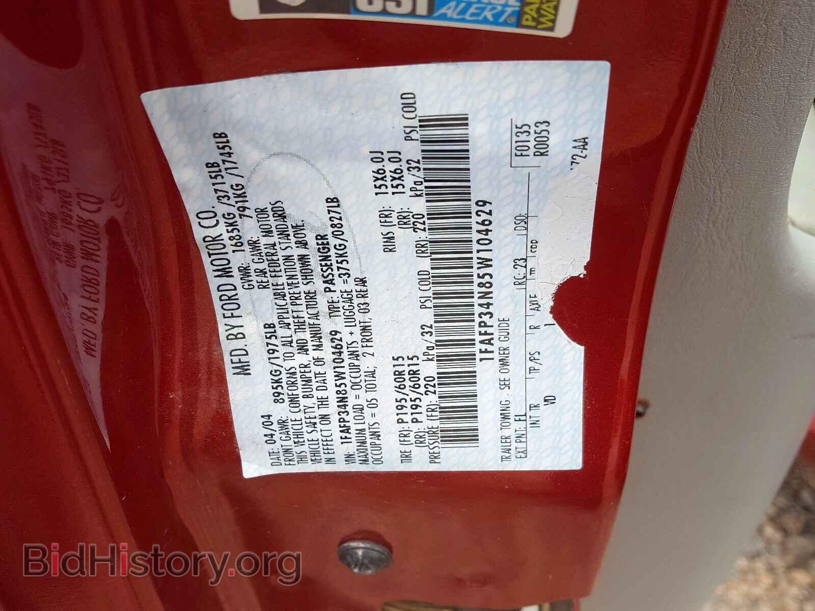 2005 FORD FOCUS - VIN: 1FAFP34N85W104629 - Фото 10