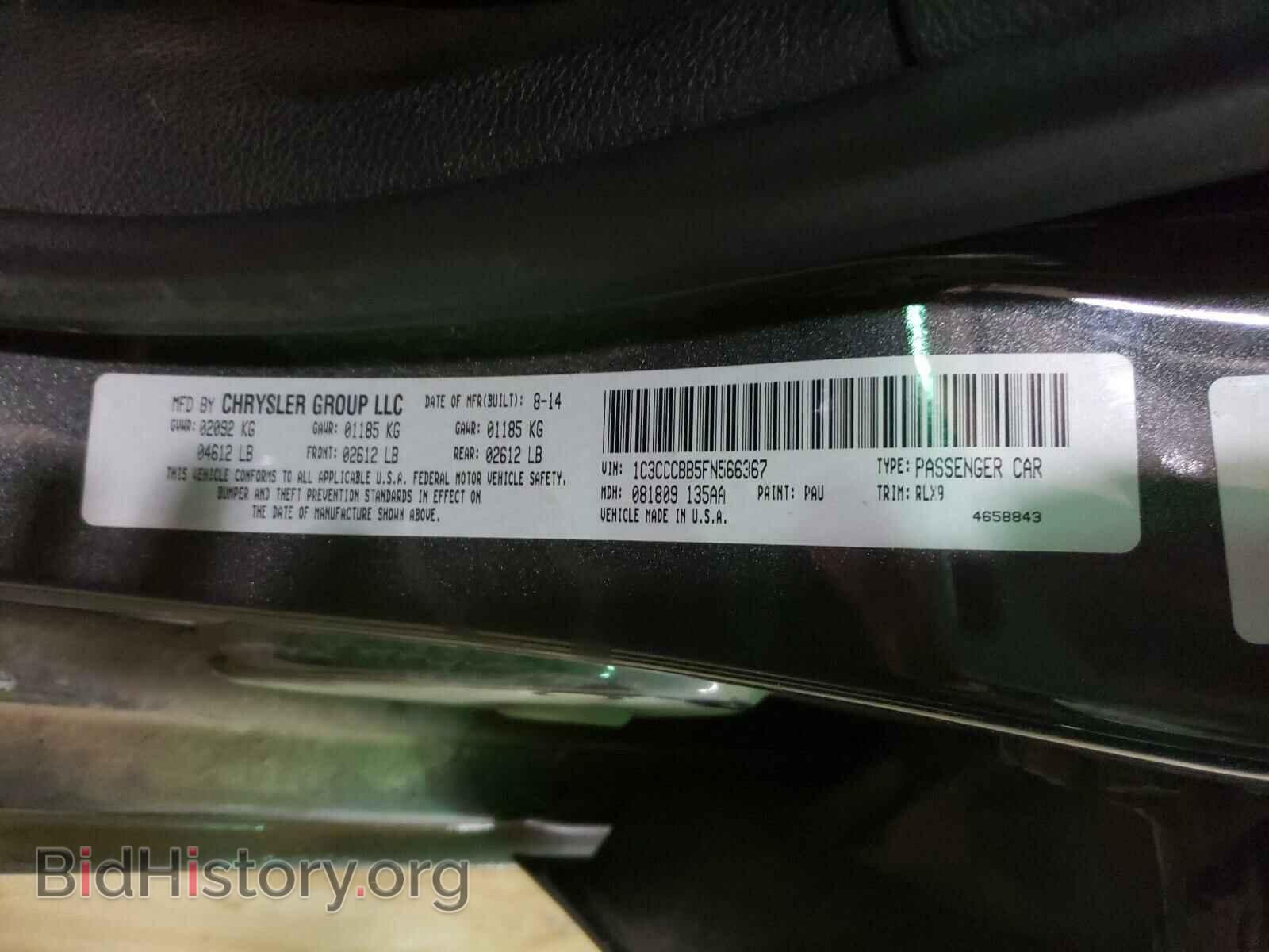 2015 CHRYSLER 200 - VIN: 1C3CCCBB5FN566367 - Фото 10