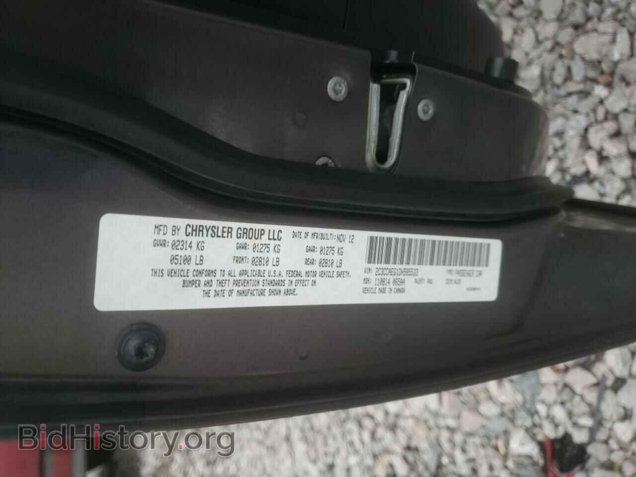 2013 CHRYSLER 300 - VIN: 2C3CCAEG1DH585533 - Фото 10