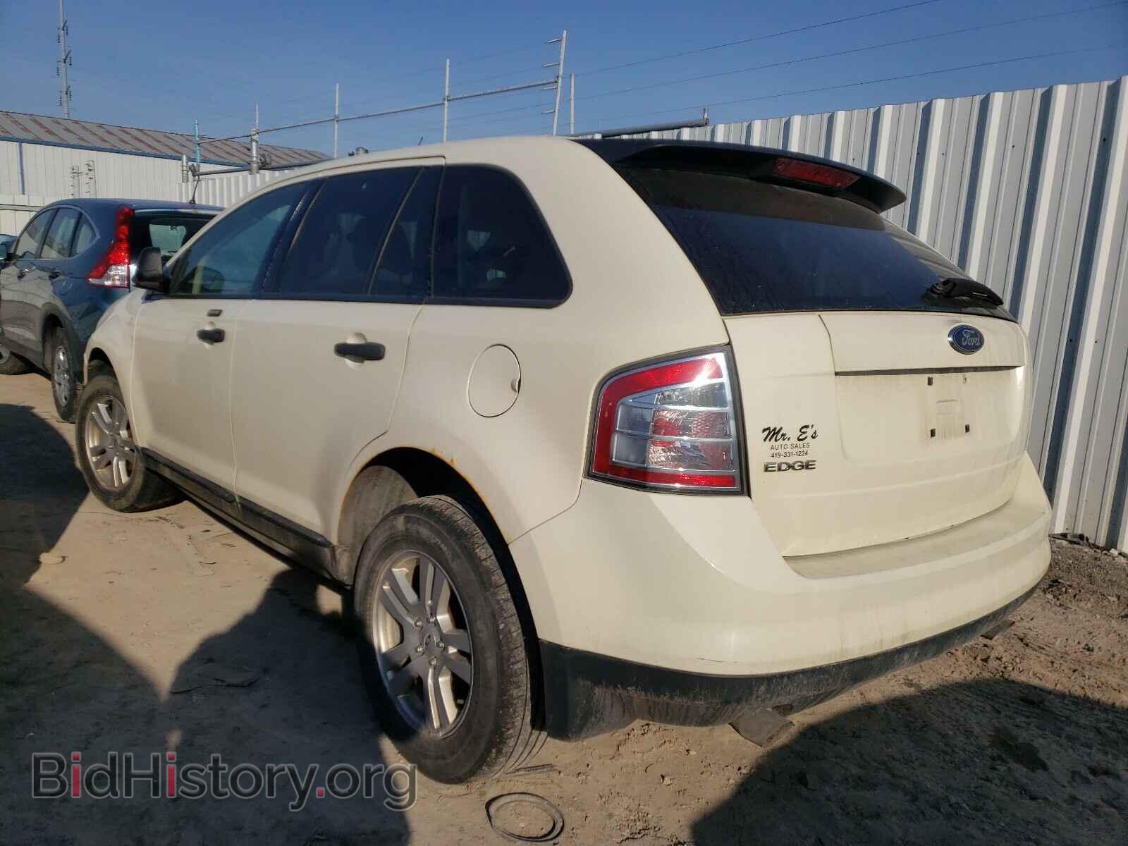 2007 FORD EDGE - VIN: 2FMDK36C27BA57058 - Фото 3