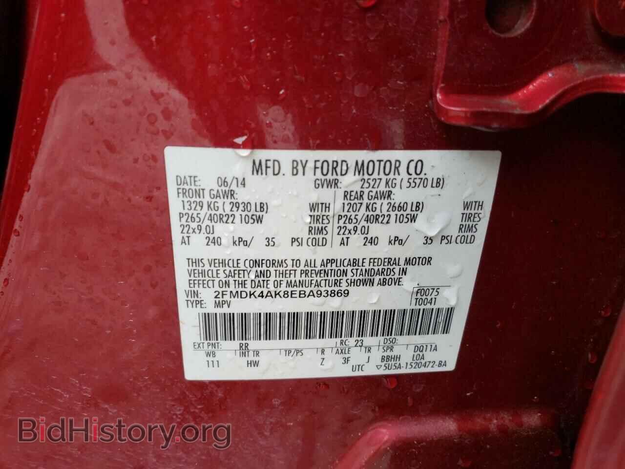2014 FORD EDGE - VIN: 2FMDK4AK8EBA93869 - Фото 10