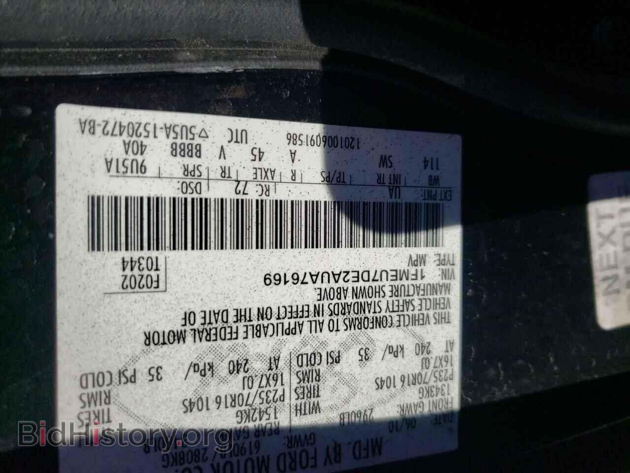 2010 FORD EXPLORER - VIN: 1FMEU7DE2AUA76169 - Photo 10