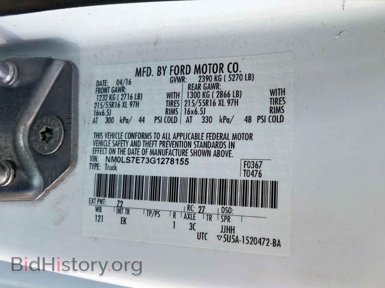 2016 FORD TRANSIT CO - VIN: NM0LS7E73G1278155 - Фото 10