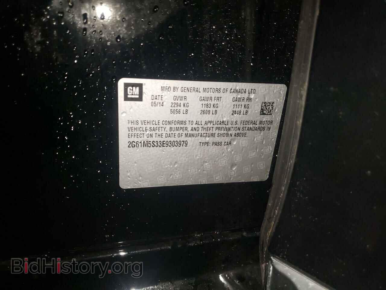 2014 CADILLAC XTS - VIN: 2G61M5S33E9303979 - Photo 10