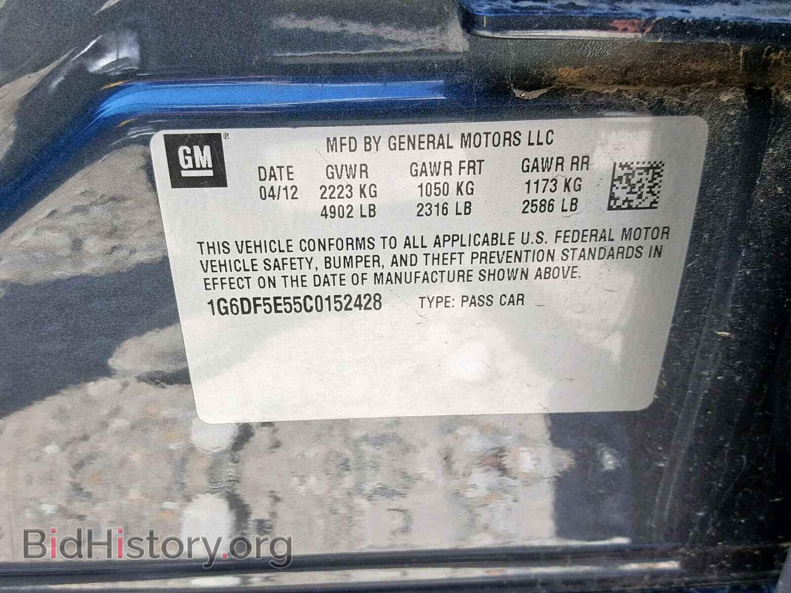 2012 CADILLAC CTS - VIN: 1G6DF5E55C0152428 - Фото 10