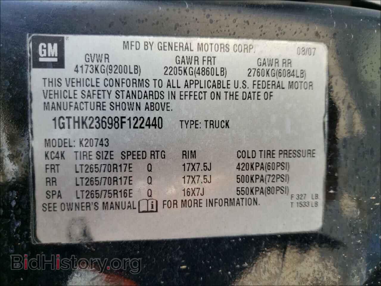 2008 GMC SIERRA - VIN: 1GTHK23698F122440 - Фото 10