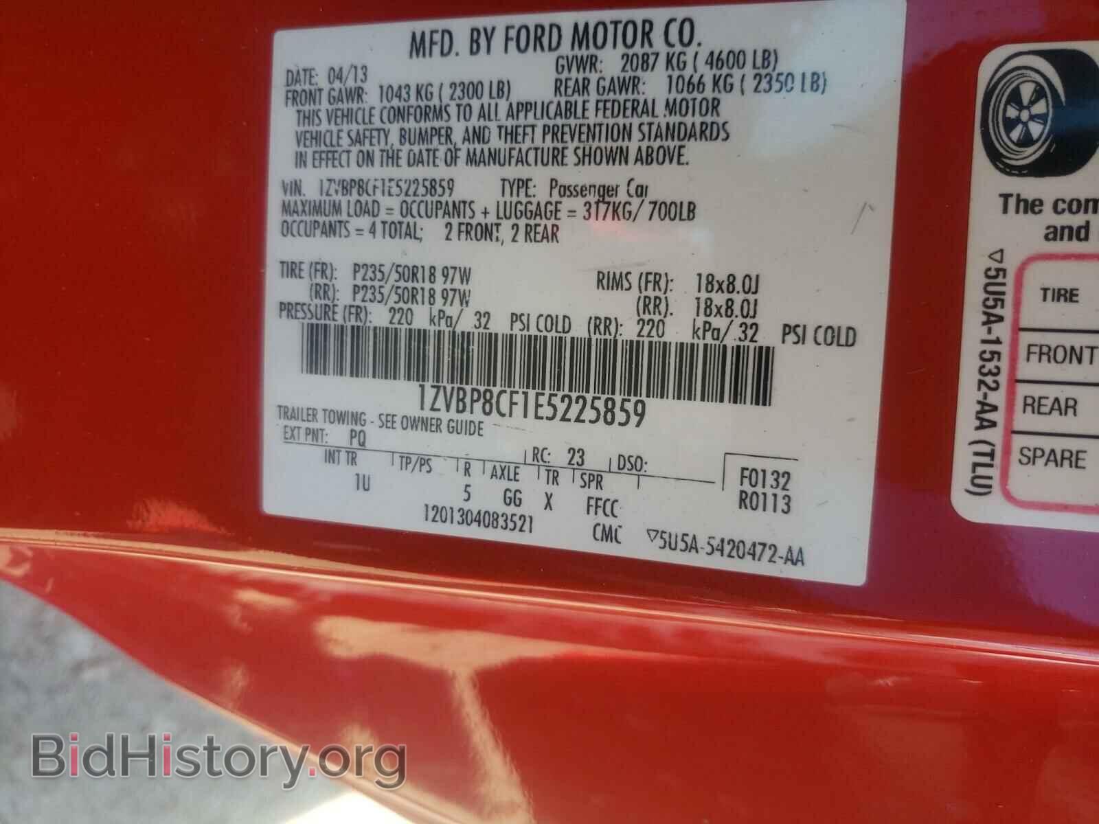 2014 FORD MUSTANG - VIN: 1ZVBP8CF1E5225859 - Фото 10
