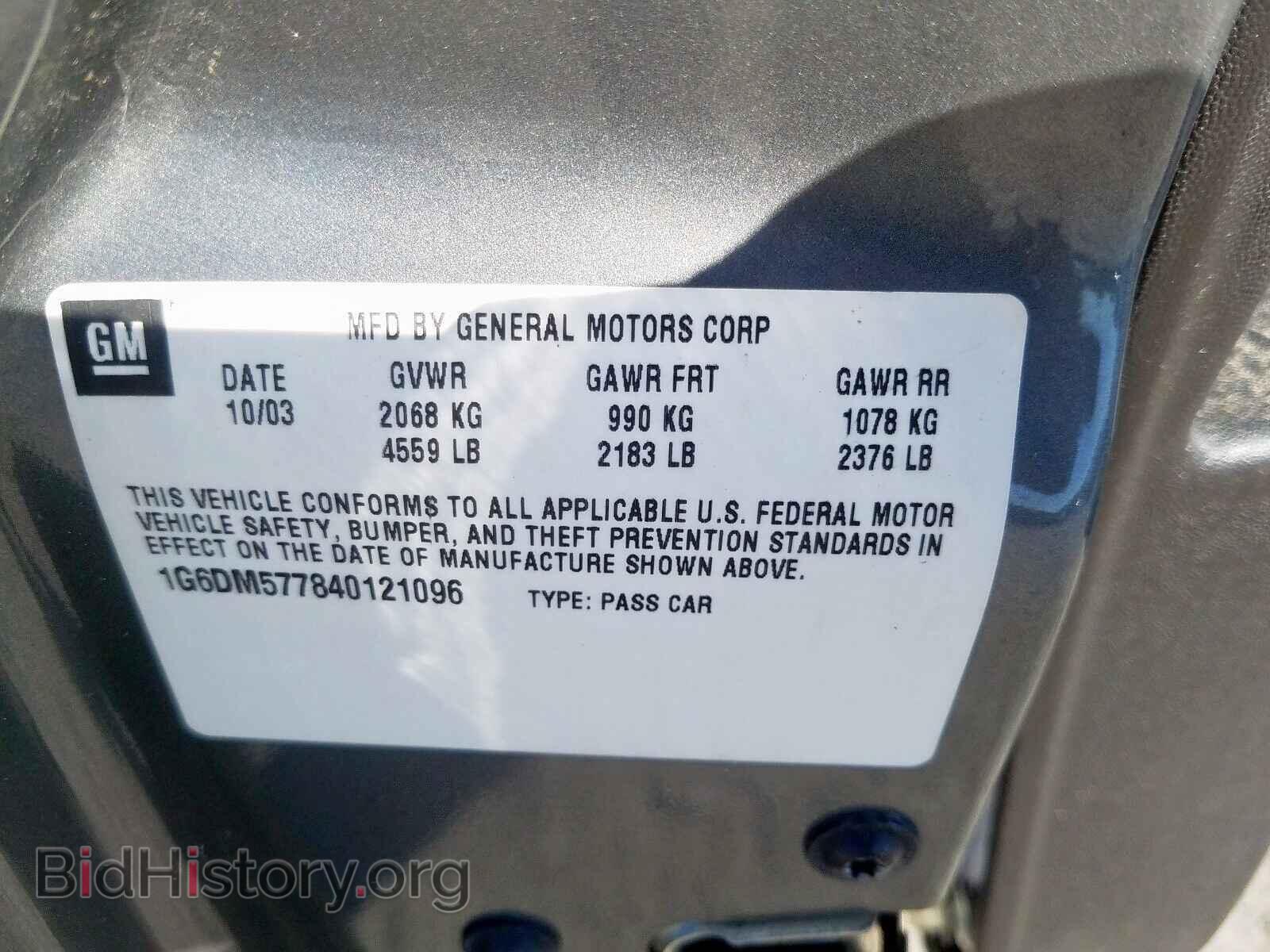 2004 CADILLAC CTS - VIN: 1G6DM577840121096 - Photo 10
