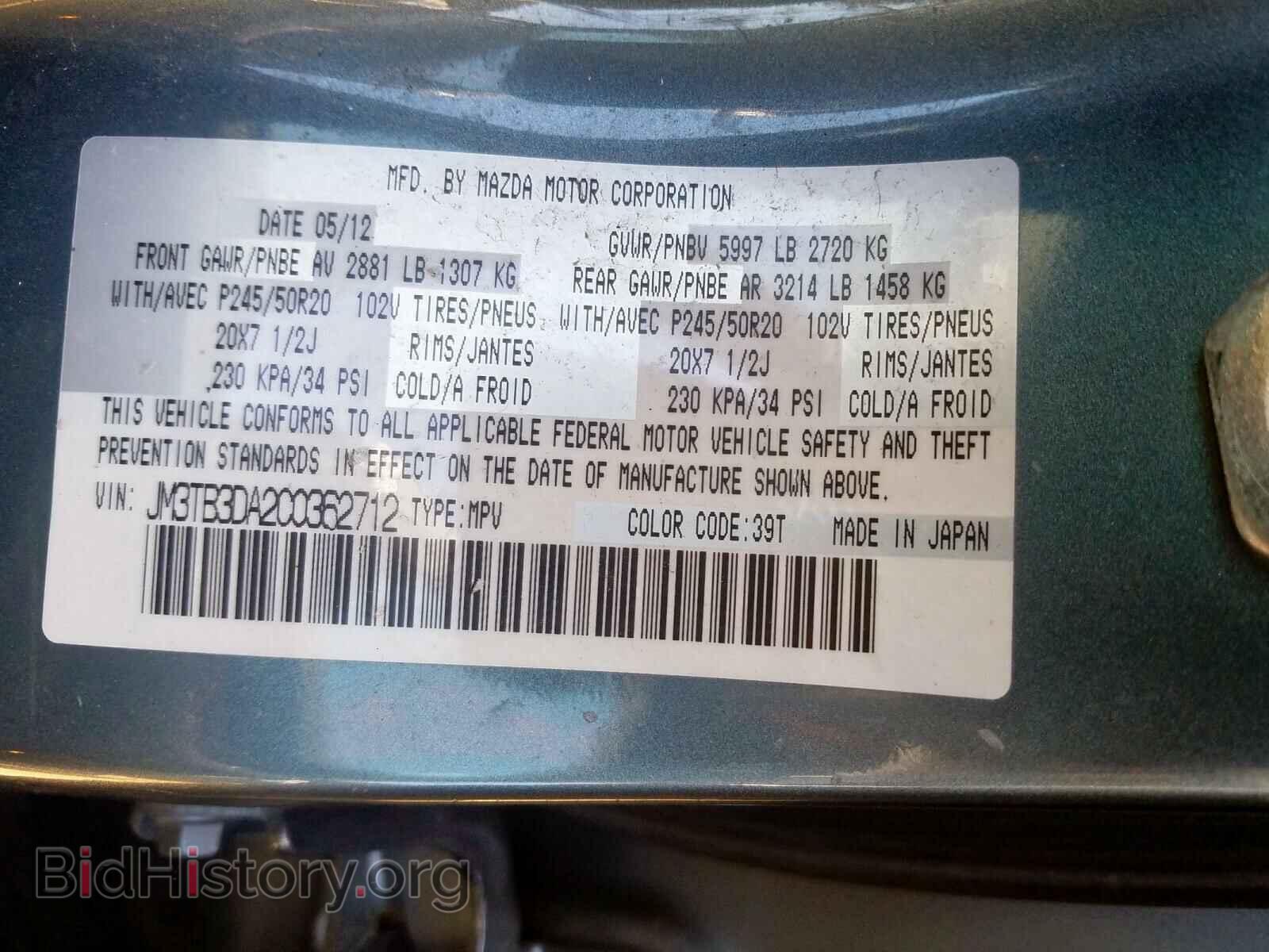 2012 MAZDA CX-9 - VIN: JM3TB3DA2C0362712 - Photo 10