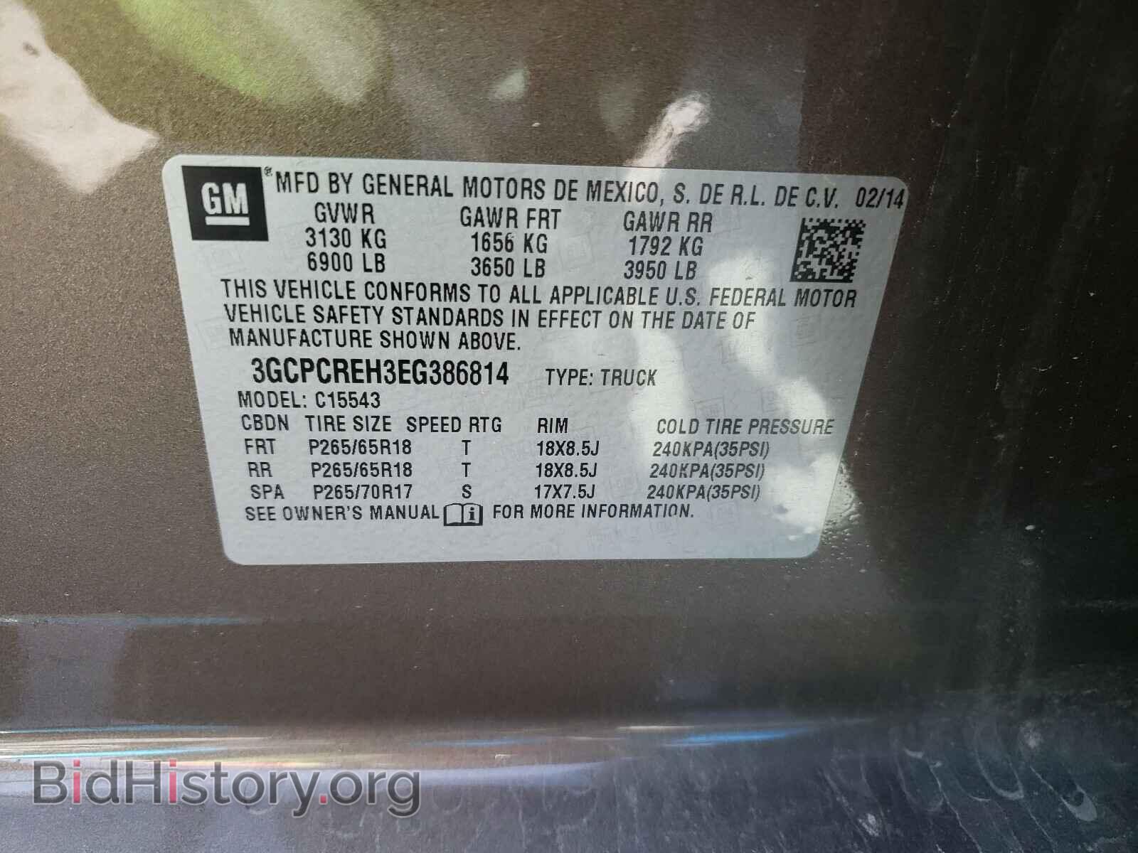 2014 CHEVROLET SILVERADO - VIN: 3GCPCREH3EG386814 - Фото 10