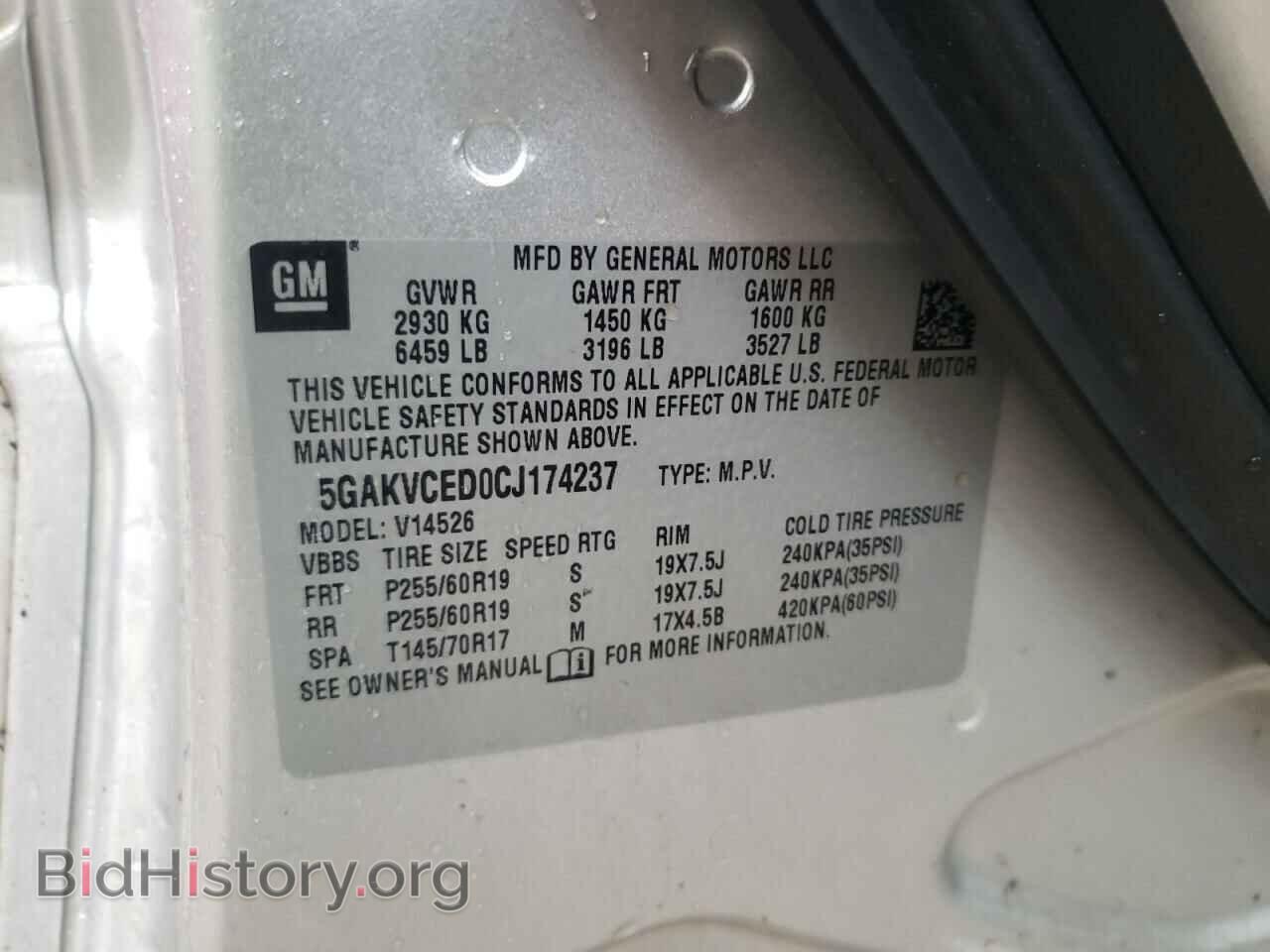 2012 BUICK ENCLAVE - VIN: 5GAKVCED0CJ174237 - Photo 10