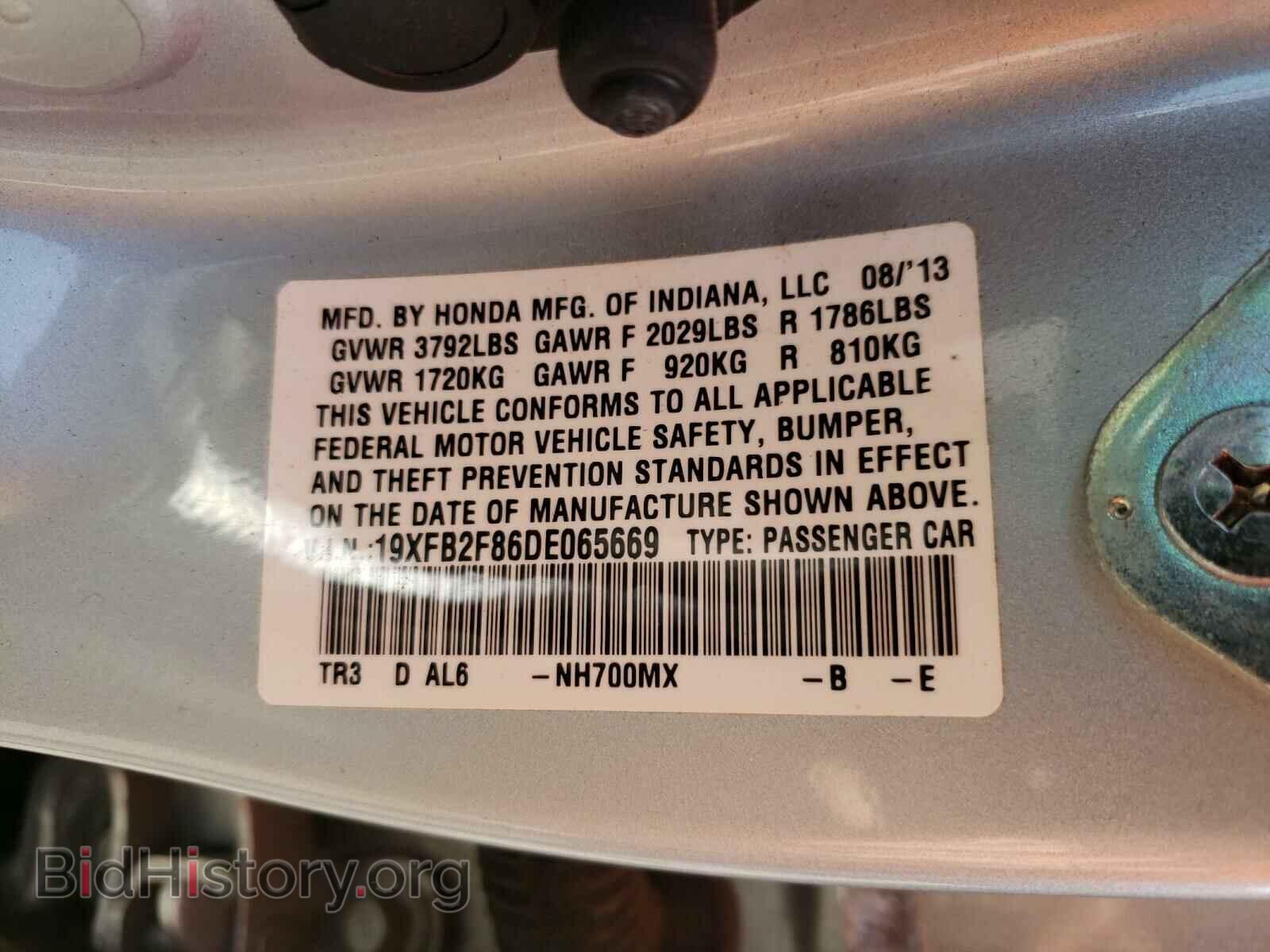 2013 HONDA CIVIC - VIN: 19XFB2F86DE065669 - Фото 10