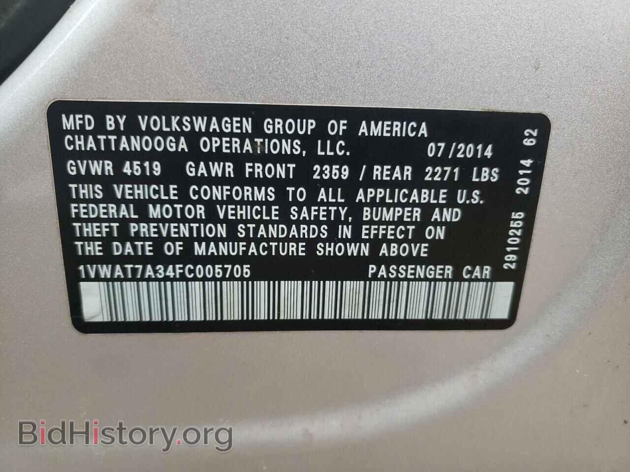 2015 VOLKSWAGEN PASSAT - VIN: 1VWAT7A34FC005705 - Фото 13