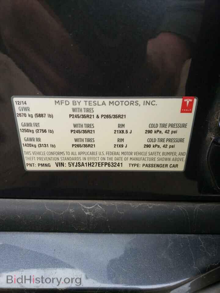 2014 TESLA MODEL S - VIN: 5YJSA1H27EFP63241 - Photo 12