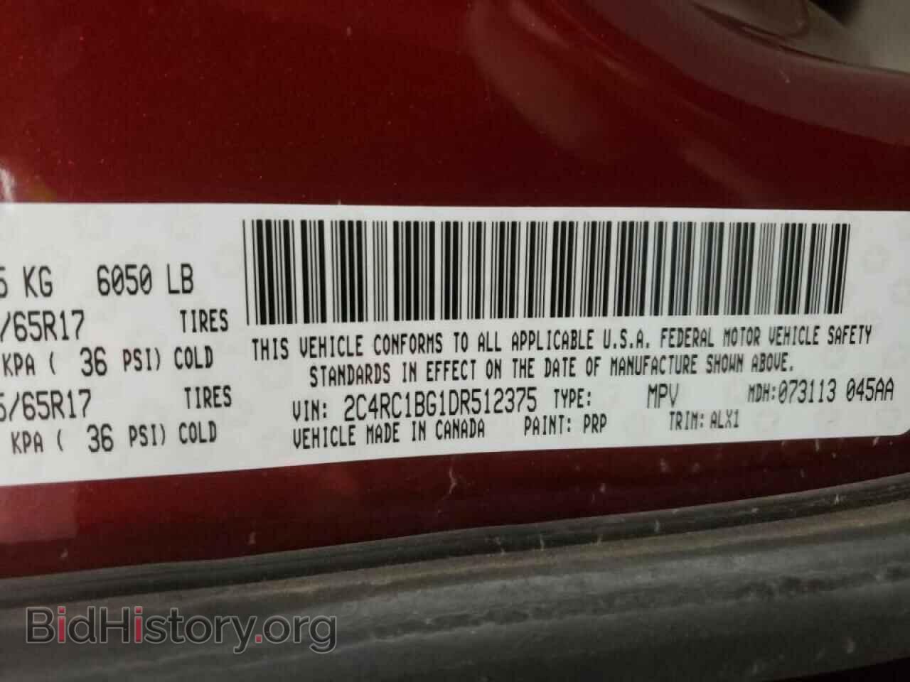 2013 CHRYSLER MINIVAN - VIN: 2C4RC1BG1DR512375 - Фото 10