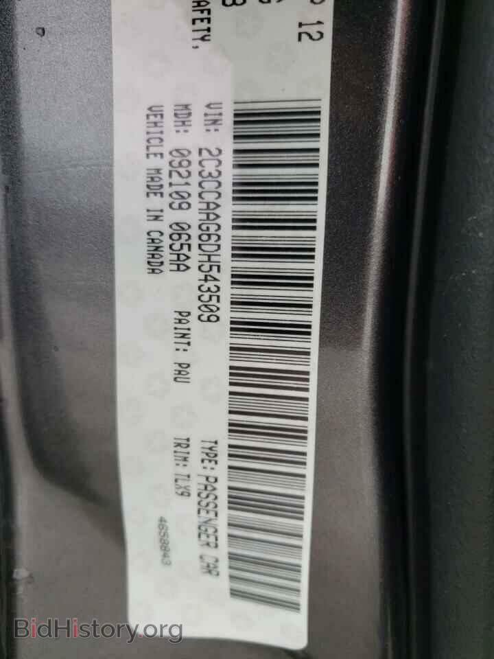 2013 CHRYSLER 300 - VIN: 2C3CCAAG6DH543509 - Фото 10