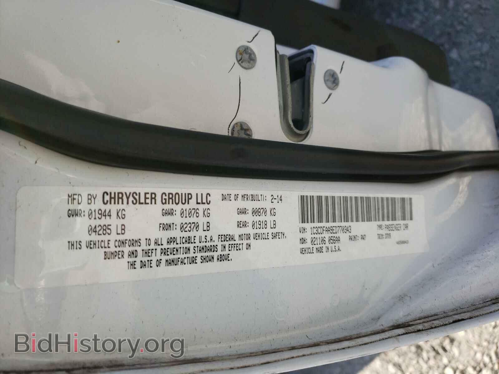 2014 DODGE DART - VIN: 1C3CDFAA9ED770343 - Photo 10