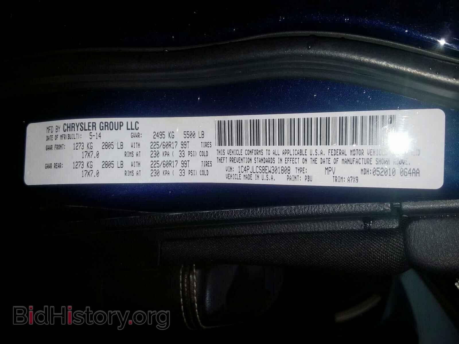 2014 JEEP CHEROKEE - VIN: 1C4PJLCS8EW301808 - Photo 10