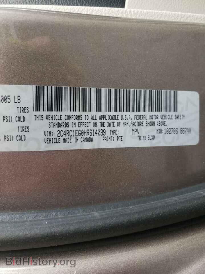 2017 CHRYSLER PACIFICA - VIN: 2C4RC1EG0HR614039 - Фото 10