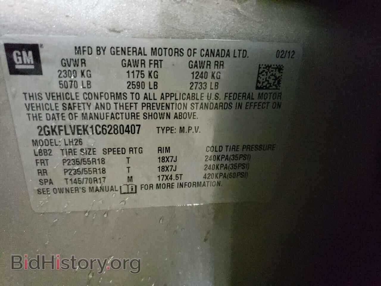 2012 GMC TERRAIN - VIN: 2GKFLVEK1C6280407 - Фото 13