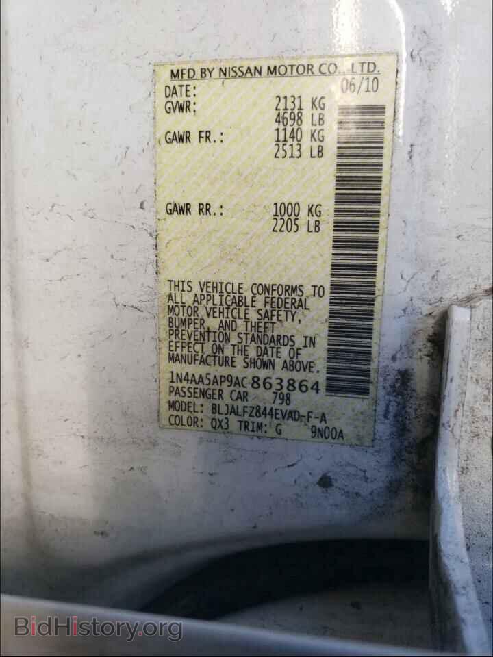 2010 NISSAN MAXIMA - VIN: 1N4AA5AP9AC863864 - Фото 10