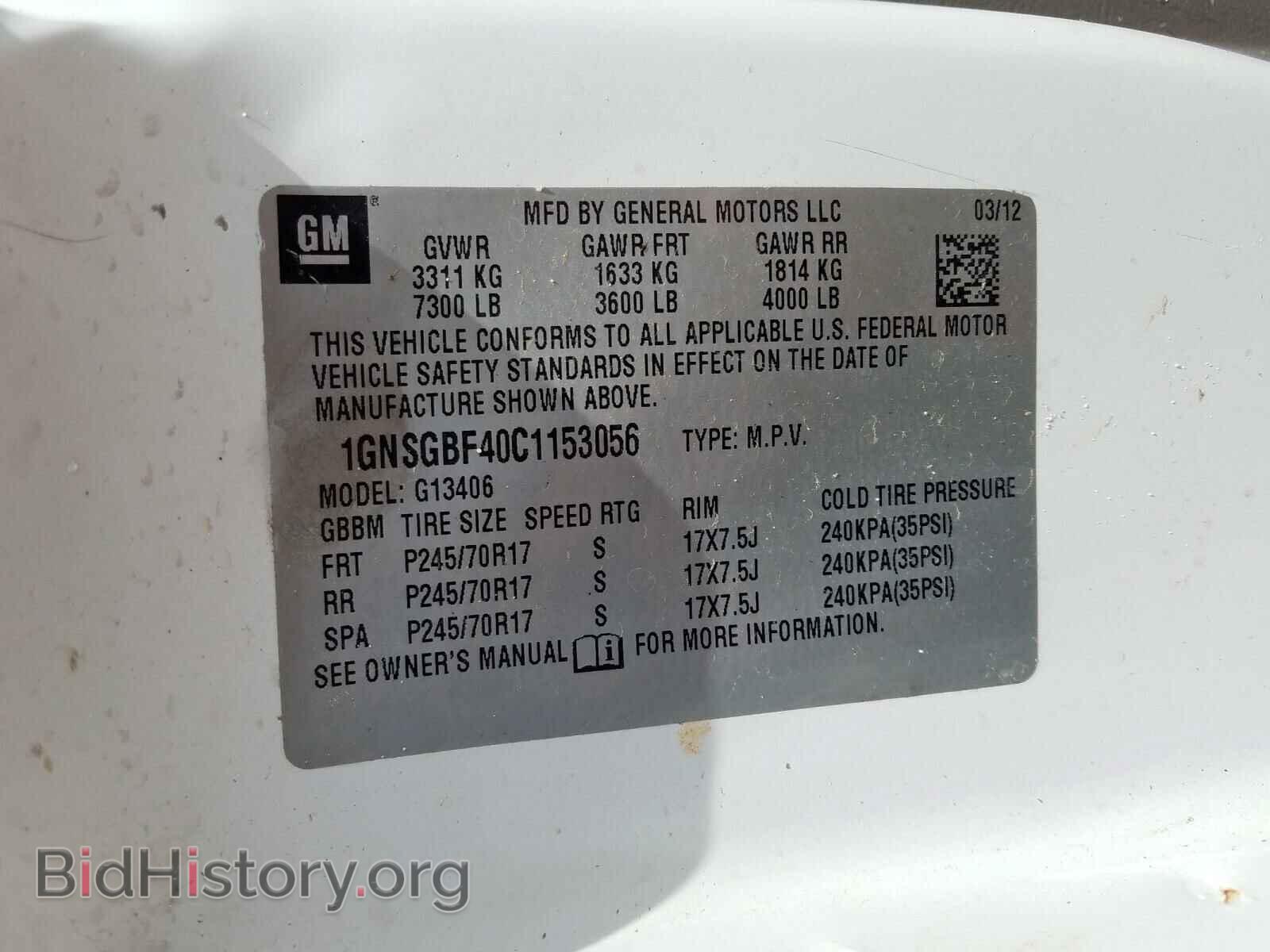 2012 CHEVROLET EXPRESS - VIN: 1GNSGBF40C1153056 - Фото 10